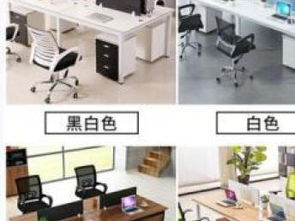 圖 重慶廠家直銷專業(yè)定制各類辦公家具民用家具校園家具 重慶辦公用品