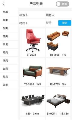 乙匠手機(jī)版